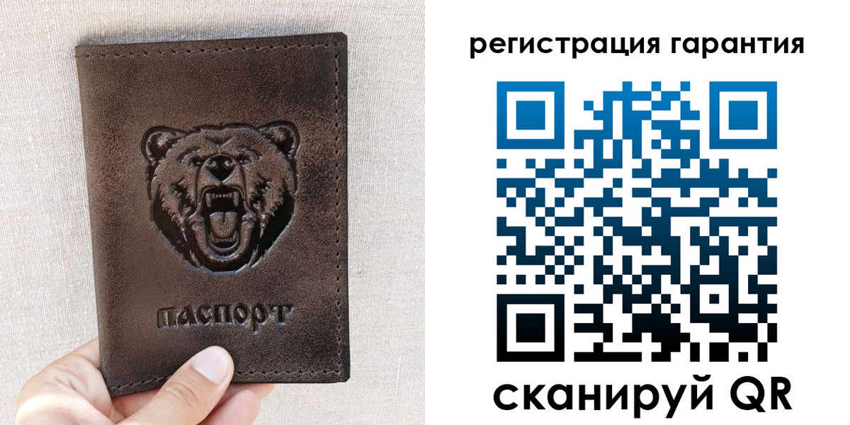прописка регистрация в Дудинке