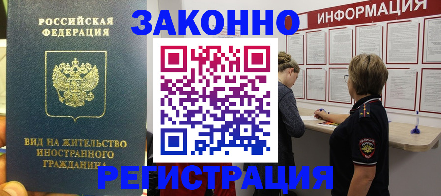 найти адрес прописки в Дудинке